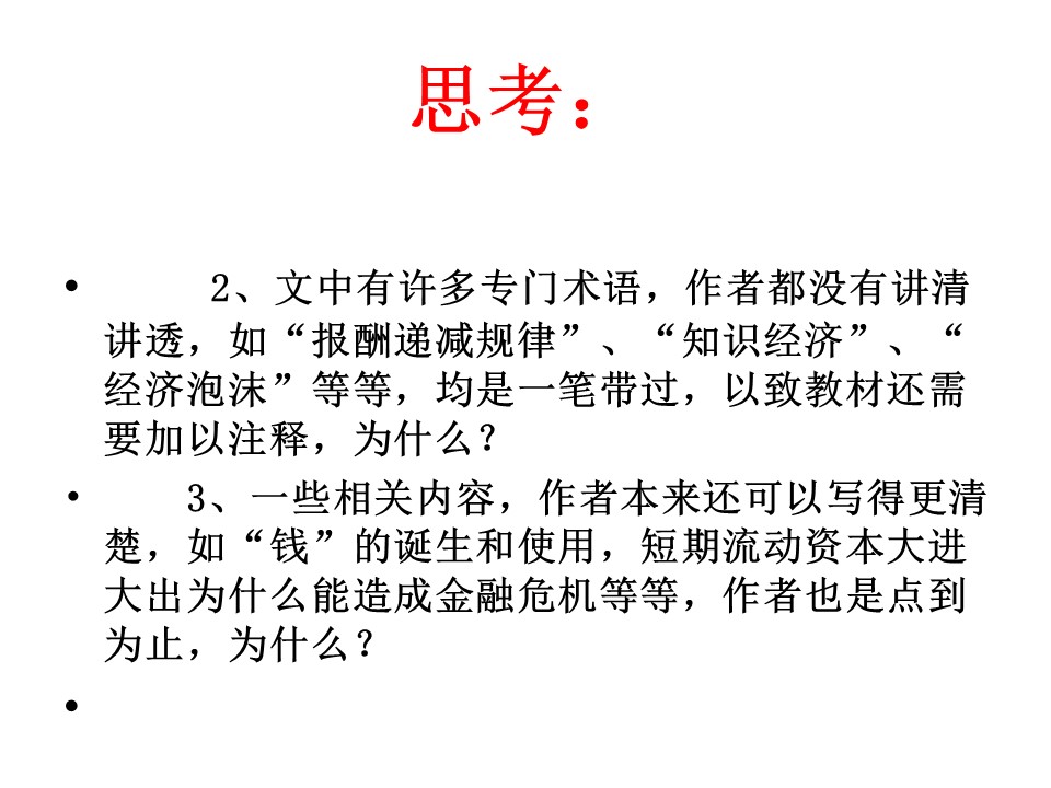fc858aa893404450a46db6087b396c0c.JPG