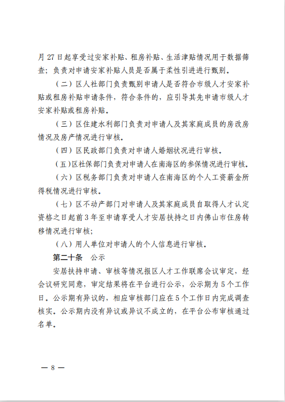fd655104c8814b8984a6ea849c96b214.png