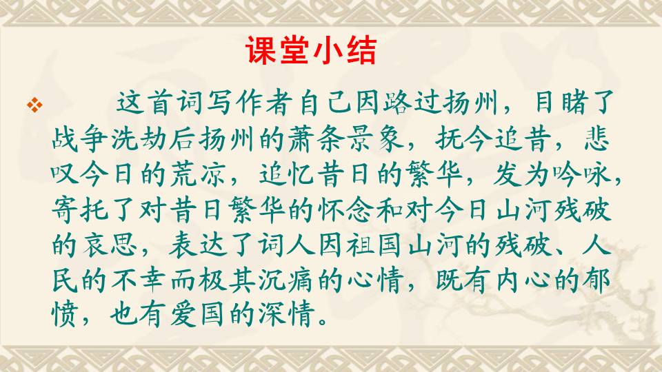 fe258f0b98c344db837a46a726c0a885.JPG