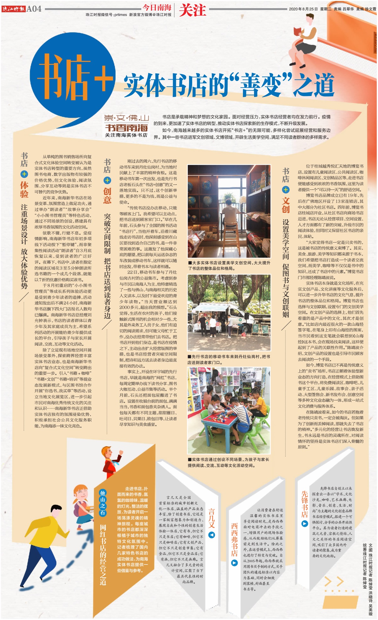 fe60aa977b704a689dd4ad517e1a5079.jpg