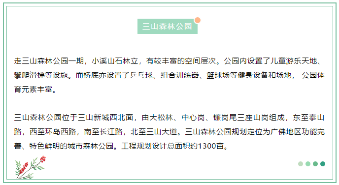 fe70b436885245399a0a235ec873a8da.png