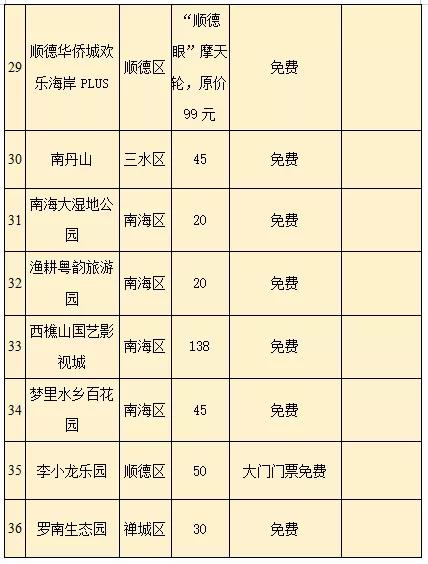 fe8f373721484429af4d71fc2855f78c.jpg