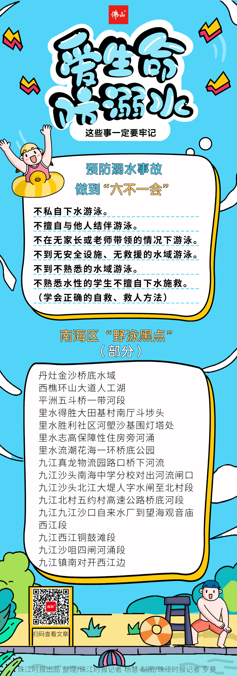 ff581bed2db141eda4a852be9b1fb172.png