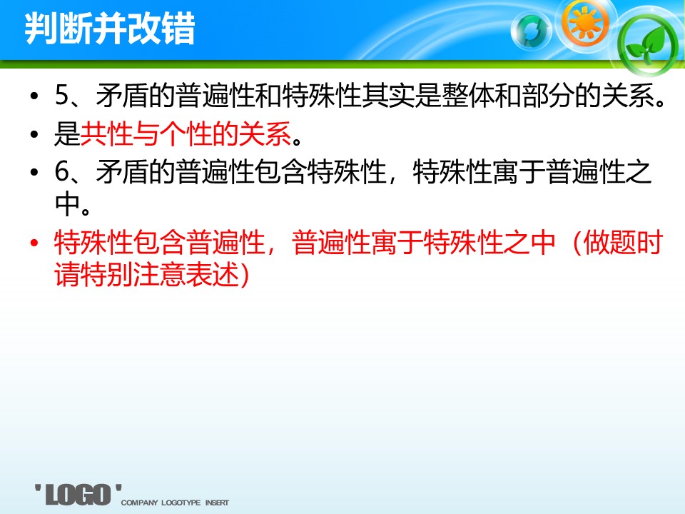 ff5a0eca7af4479d962e8455f4c01de6.JPG