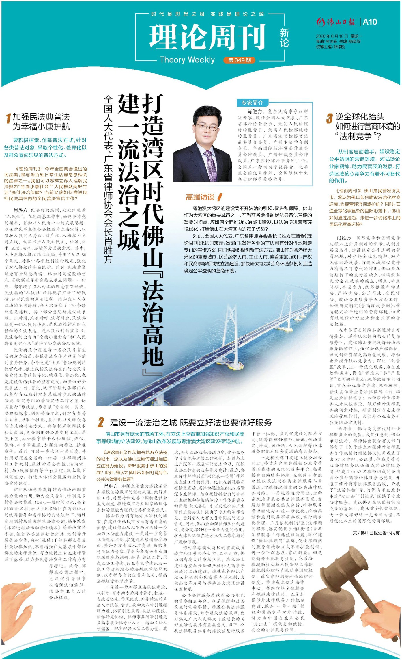 ff601913f48e40a5bfd1da7e0d24e2dd.jpg