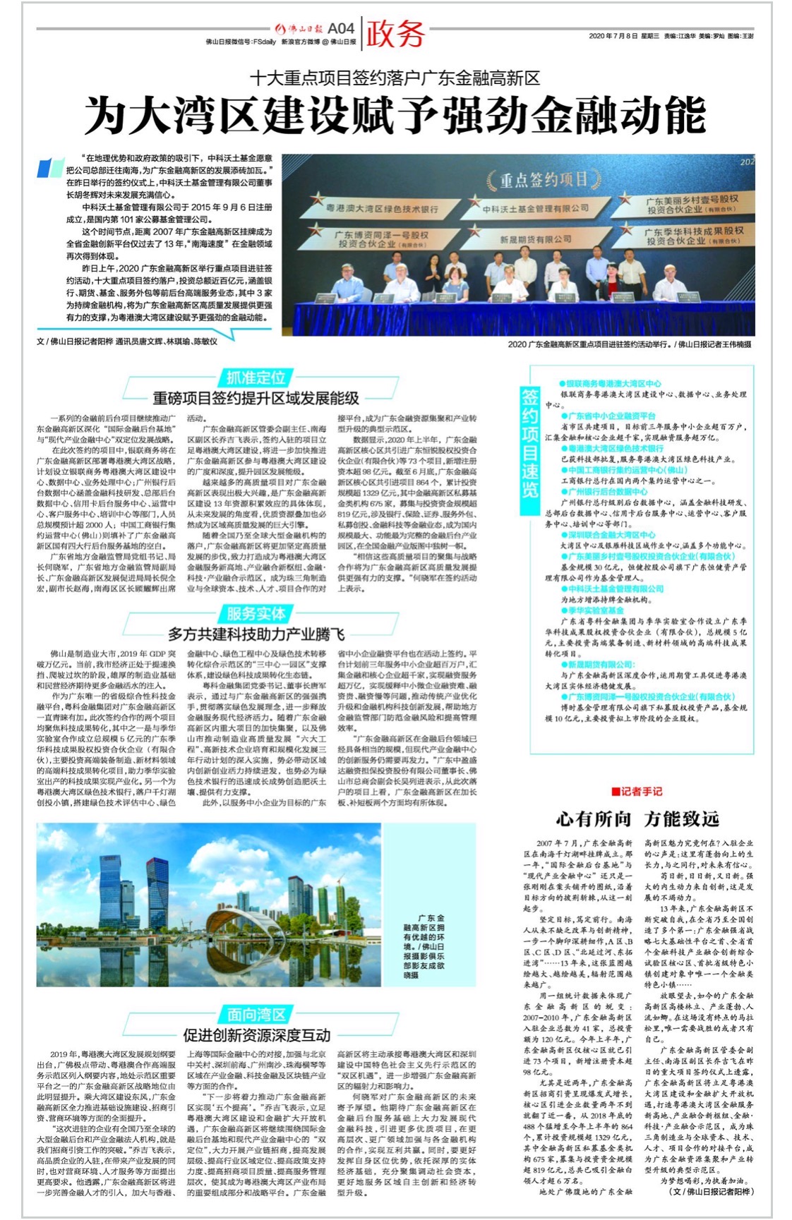 ff7913512cfe48fc8ef0d4c2f758b1a7.jpg