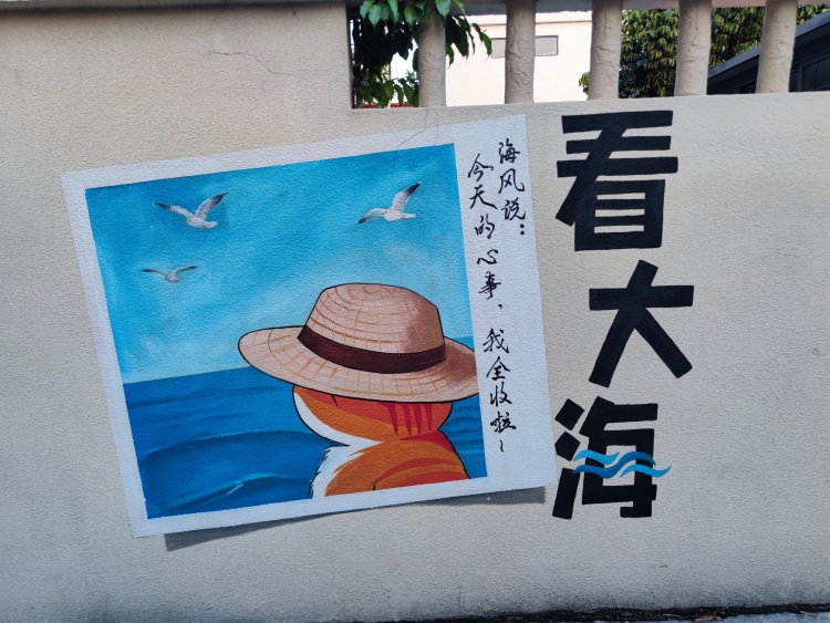 假期碎片