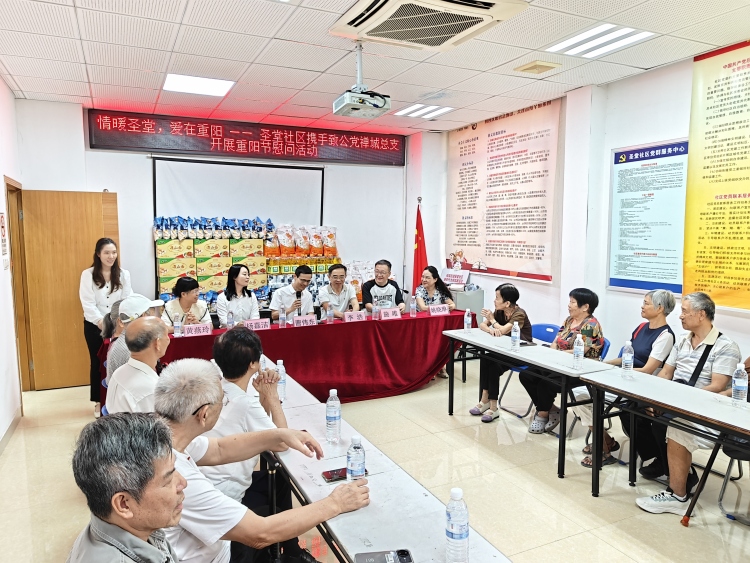 情暖圣堂,爱在重阳
——圣堂社区党委携手致公党禅城总支开展重阳节慰问活动
金秋送暖,丹桂飘香。为大力弘扬中华民族尊老、敬老、爱老、助老的传统美德,扎实做好辖区为老服务工作,10月15日上午,在九九重阳节来临之际,圣堂社区党委联合致公党禅城总支,开展重阳节爱心敬老慰问活动。致公党佛山市委会委员、禅城总支副主委、禅城区侨联主席曹伟东等一行人参加慰问活动。
现场温情洋溢,氛围祥和。致公党佛山市委会委员、禅城总支副主委曹伟东同志现场送上节日寄语,向在座长者致以重阳祝福,介绍了致公党扎根社区、服务群众的初心。圣堂社区党委副书记黄燕玲代表社区致谢,她对致公党禅城总支十三年来坚持与社区携手、关心关爱辖区居民表示由衷感谢,期待双方持续深化共建,落地更多惠民服务。居民代表黄姨现场分享感受,她由衷点赞圣堂社区,称赞社区一直心系老年群体,常态化开展各类暖心活动,用心守护长者生活,同时也对致公党带来的节日关怀表达谢意。现场长者听得十分动容,纷纷点头认可,为社区与共建单位的贴心服务竖起大拇指。
随后,社区党委副书记黄燕玲同志、致公党禅城总支党员代表们与各位长者围坐交流,送上重阳佳节的真挚问候,细心聆听长辈们的心声,叮嘱他们天冷及时添衣,平安舒心欢度佳节。紧接着大家将准备好的节日慰问品送到长者手中,收到慰问品的长者喜笑颜开,脸上洋溢着幸福的笑容,纷纷为社区和致公党贴心的关怀点赞,真切感受到这份浓浓的节日暖意。
圣堂社区党委始终坚持党建引领基层治理,把为老服务作为民生工作的重要抓手,持续整合各类共建资源,搭建起共建单位、社区党组织与居民沟通的连心桥。社区党委以群众需求为导向,常态化摸排辖区老年群体的实际困难,联动致公党禅城总支等共建力量,把暖心慰问、关怀陪伴送到老年群众身边,不断丰富敬老服务载体,切实提升辖区老年群体的获得感、幸福感、安全感。
下一步,圣堂社区党委将持续强化党建引领作用,持续深化与致公党禅城总支等单位团体的共建协作,立足辖区老年人实际需求,统筹整合多方资源,持续开展形式丰富的敬老、惠民主题活动。社区党委将坚持问需于民、服务于民,不断细化为老服务举措,用心用情解决老年居民急难愁盼问题,把民生关怀精准送到居民身边,让尊老敬老的文明新风在社区落地生根。
