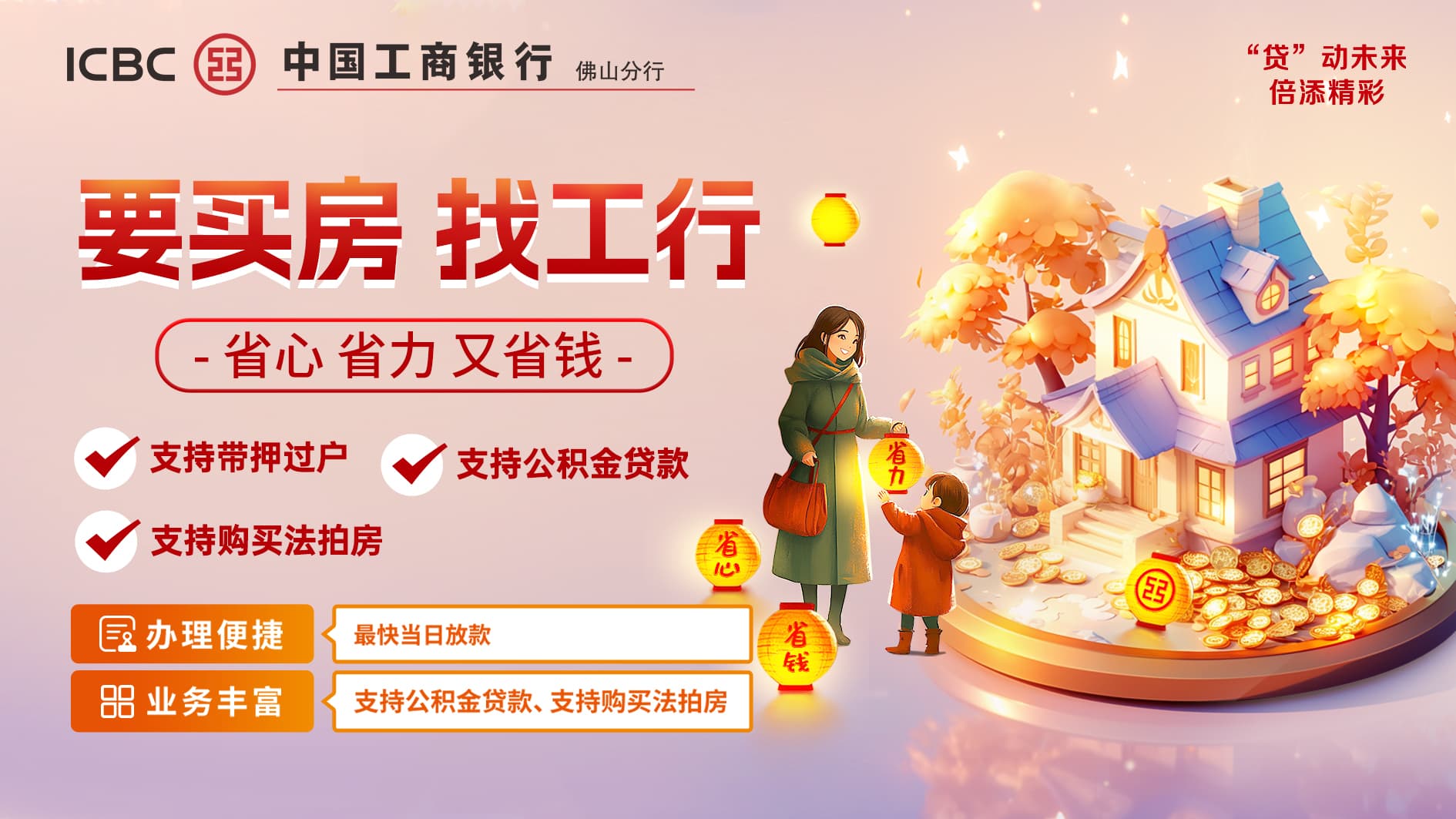 查看更多