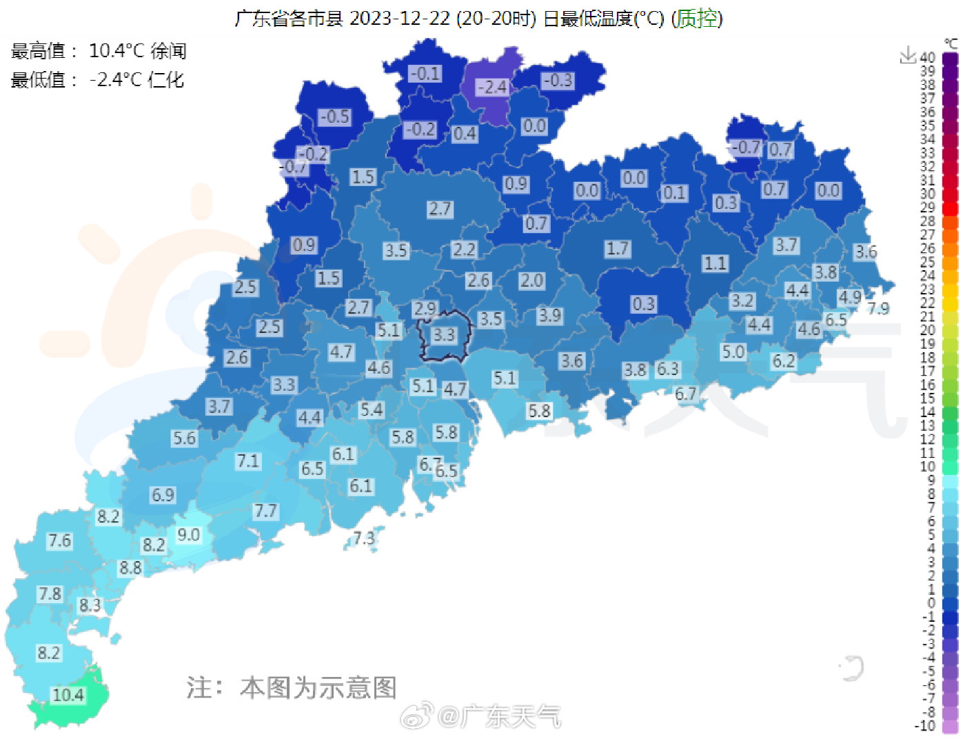 12月22日冬至早晨,全省气温低迷,多个市县创近四十年来最低气温纪录.jpg