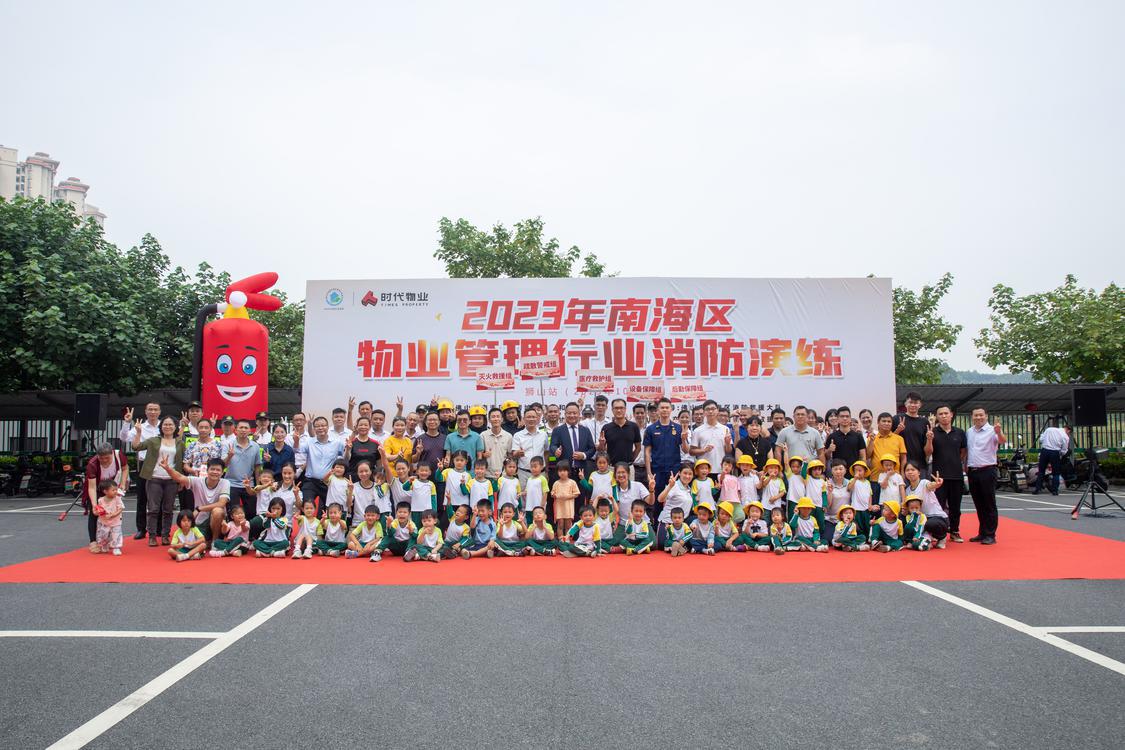 消防演练1.jpg