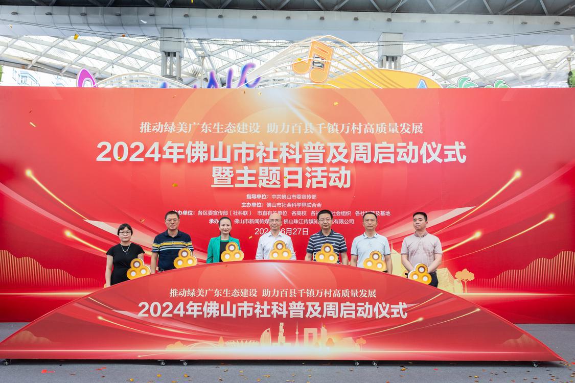 微信图片_20240627181957.jpg