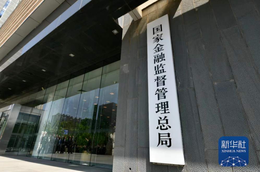 微信截图_20230518104340.png?x-oss-process=style/w10