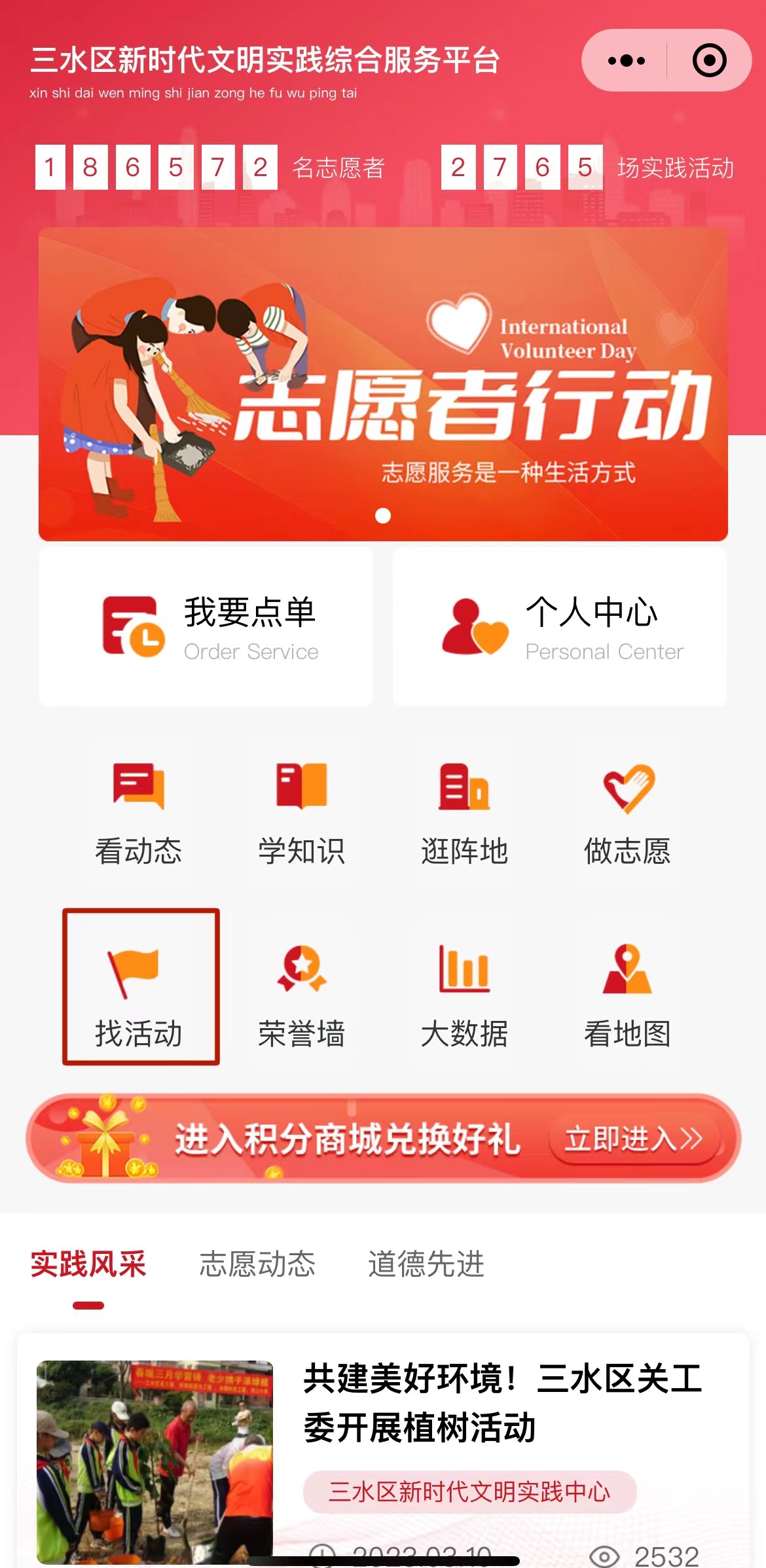 微信图片_20230314150205.jpg