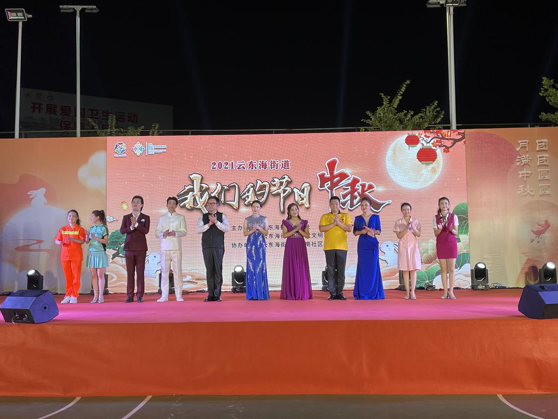 微信图片_20210922151340.jpg