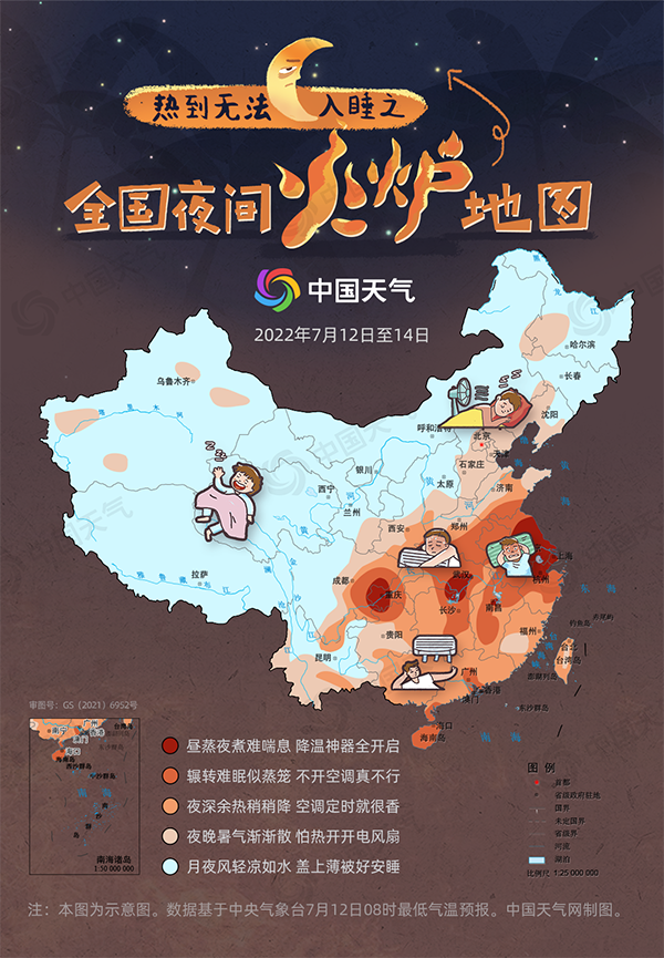 全国夜间火炉地图.png
