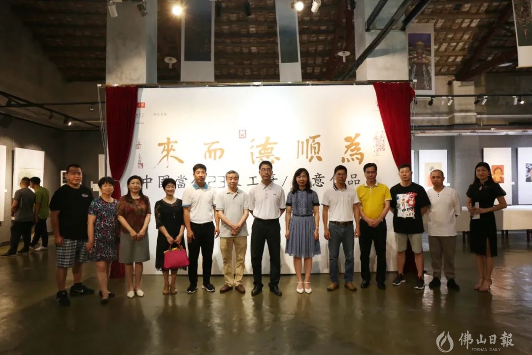 2021年5月《为顺德而来-中国当代23人工笔写意作品展 》.jpg