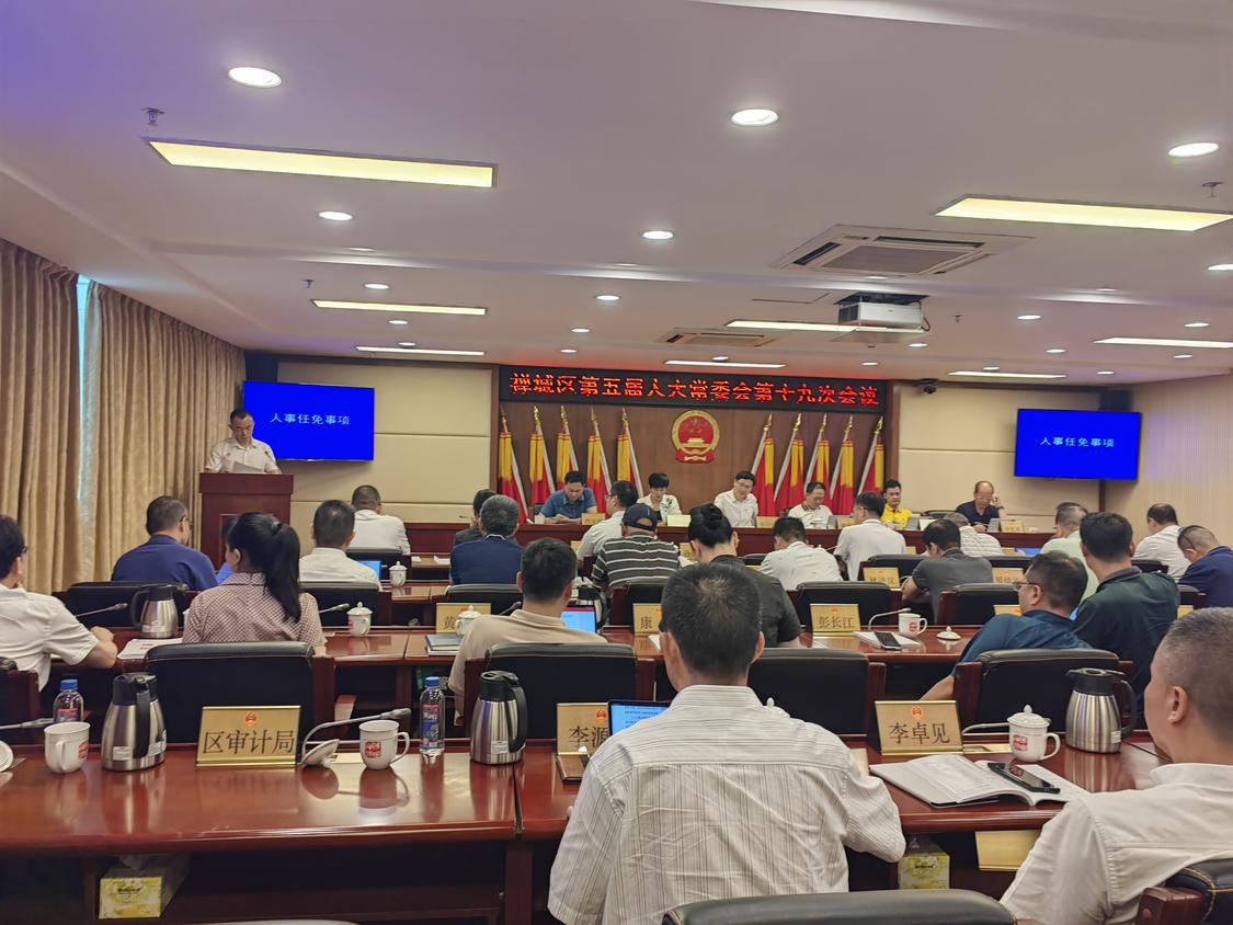 会议现场.jpg