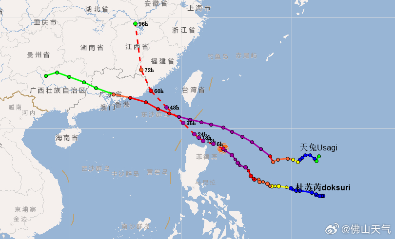 “杜苏芮”未来路径预测与1319号台风“天兔”实际路径,后者是近40年来登陆粤东最强的台风。.jpg