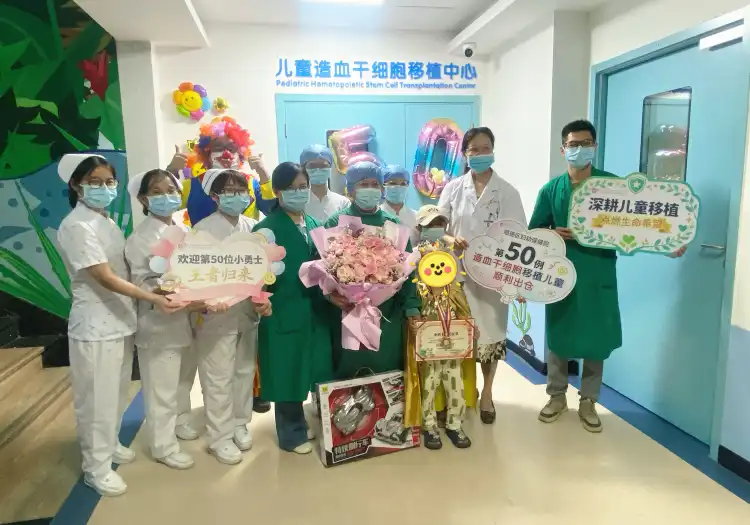 第50例出仓！顺德妇幼儿童造血干细胞移植迎来里程碑