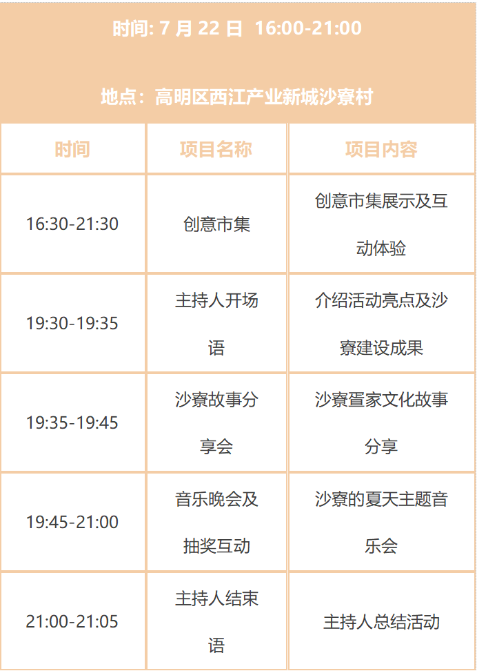 微信图片_20230720173823.png