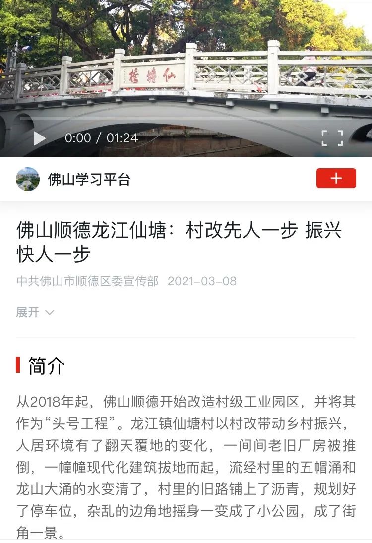 微信图片_20210310110009.jpg 图片