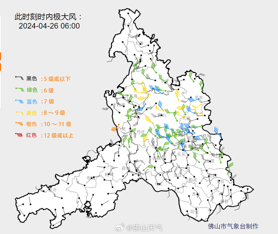 4月26日6时市内极大风分布图。.jpg