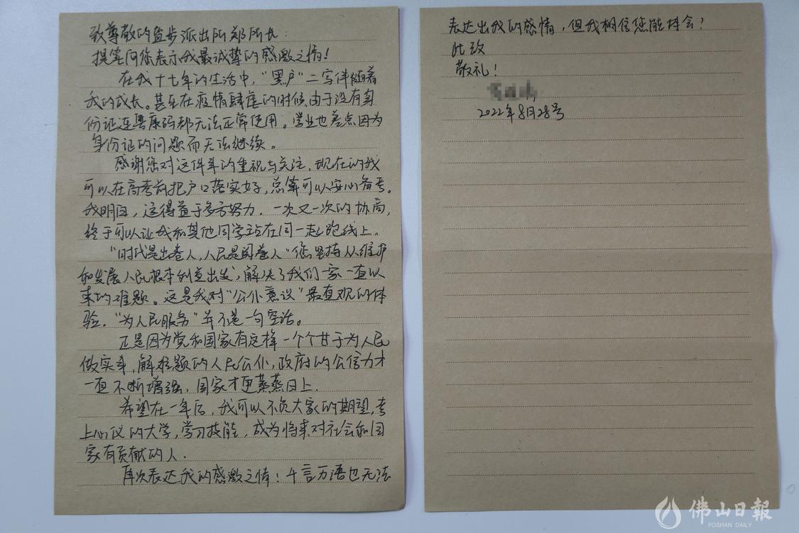 微信图片_20220906121446.jpg