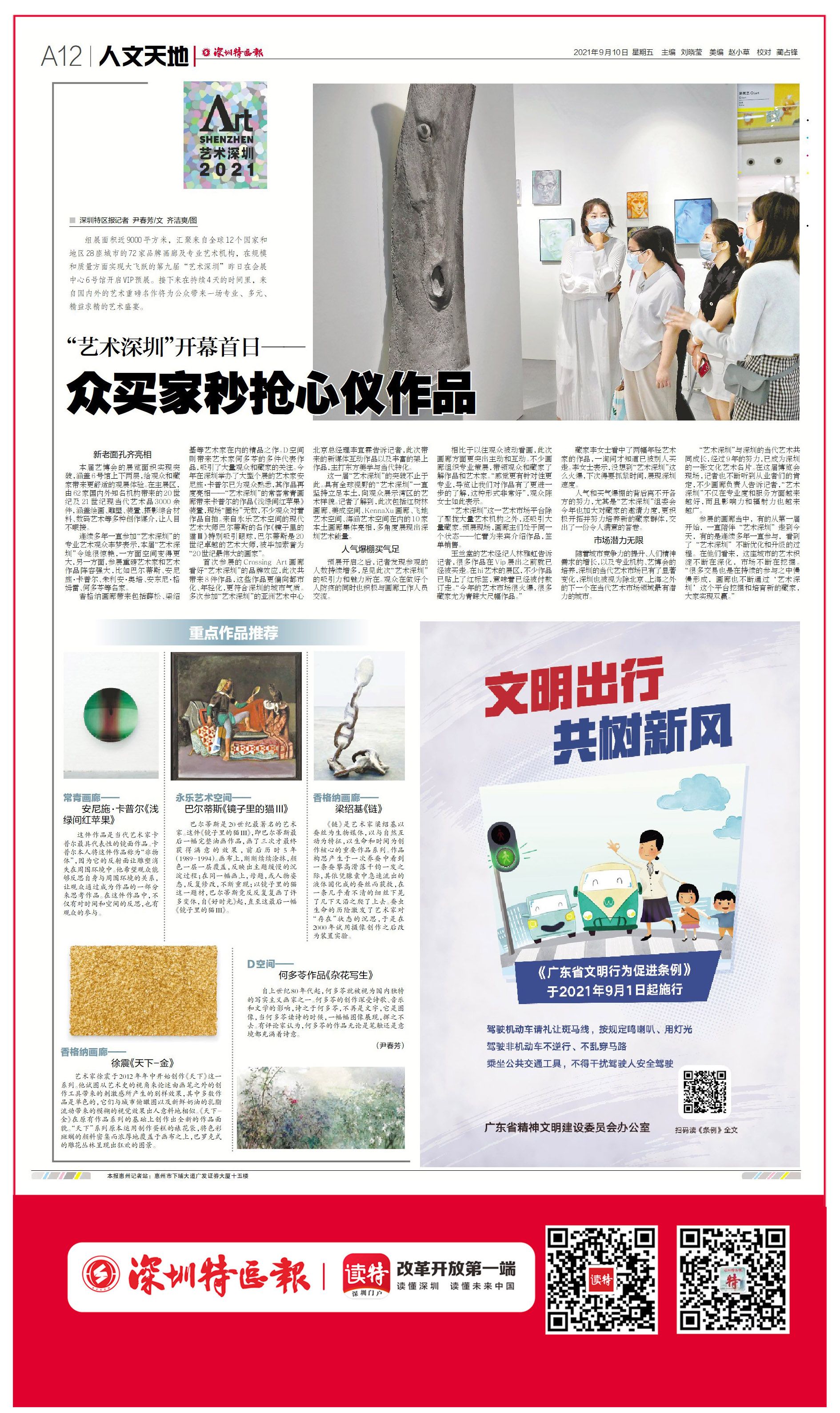 正在上传...