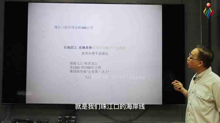 梁国澄：沧海桑田看佛山