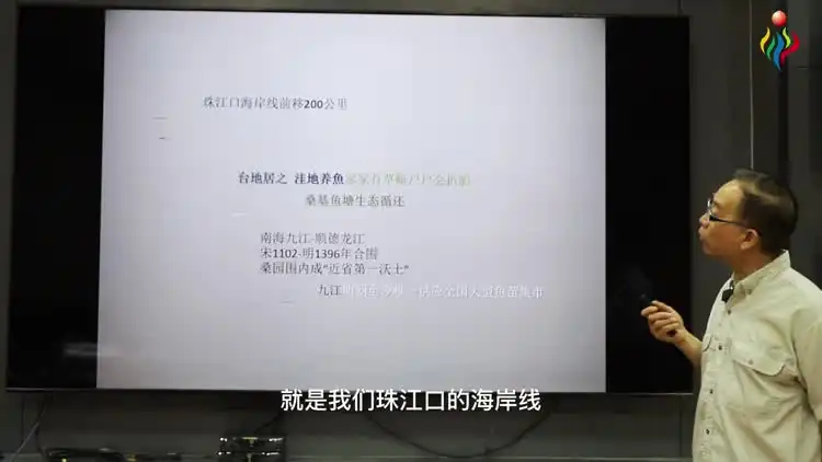 梁国澄:沧海桑田看佛山