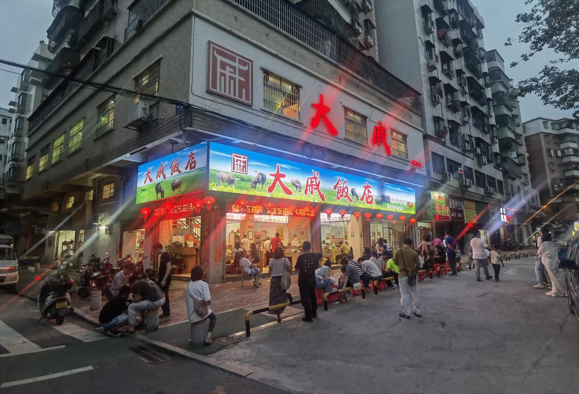 微信图片_20240730204349.jpg