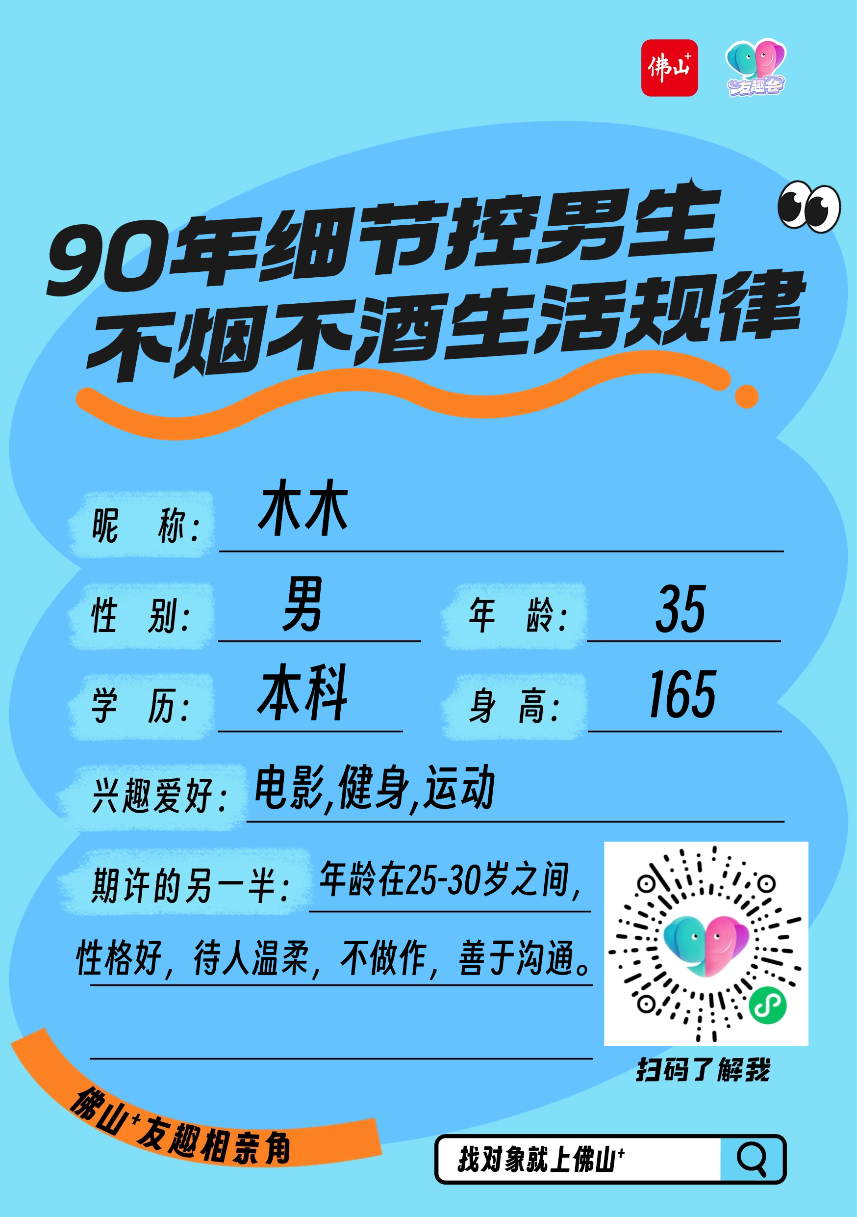 218-陈鼎-木木.png