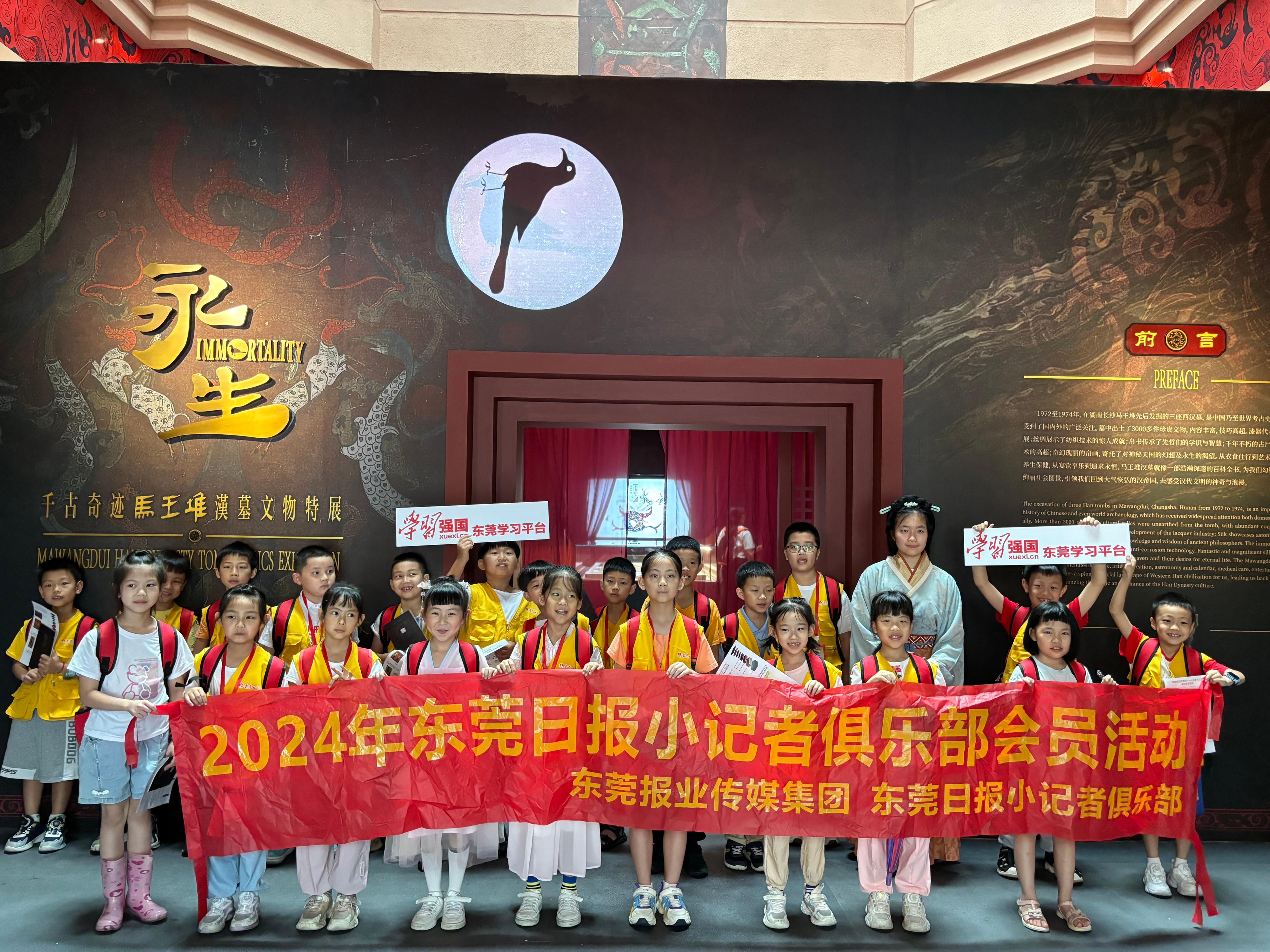 潮起东莞 探寻文脉!东莞日报小记者“古今文化沉浸式体验之旅”活动圆满举办