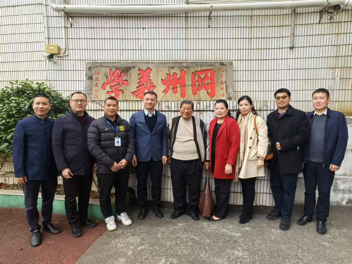 汤恩佳博士造访母校原三水冈州义学。.png
