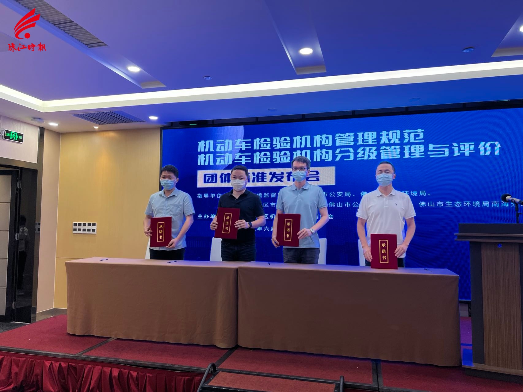 8家企业现场签署承诺书.jpg