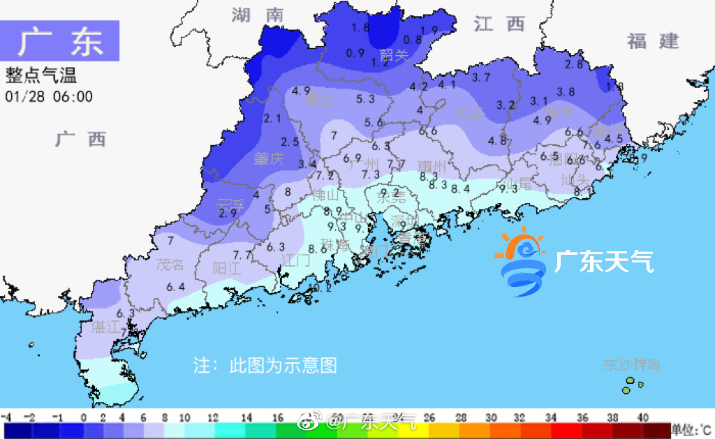 1月28日早晨我省天气总体寒冷.jpg