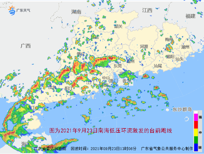 资料图片：2021年9月23日南海热带低压环流激发的台前飑线.gif
