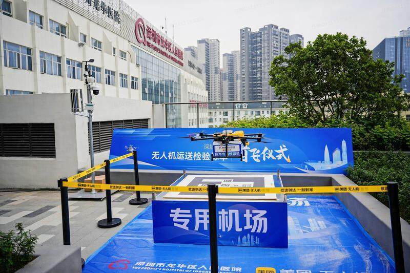 美团无人机探索医疗服务场景,配送检验标本。 美团无人机探索医疗服务场景,配送检验标本。