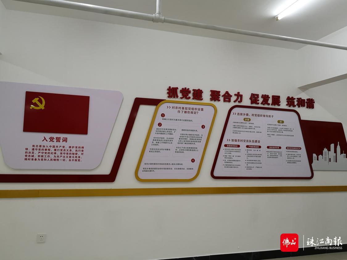 常教社区党群服务站-2.jpg