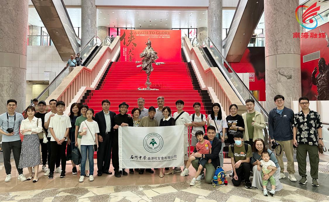 参加活动的石门中学香港校友会的校友们合影.JPG