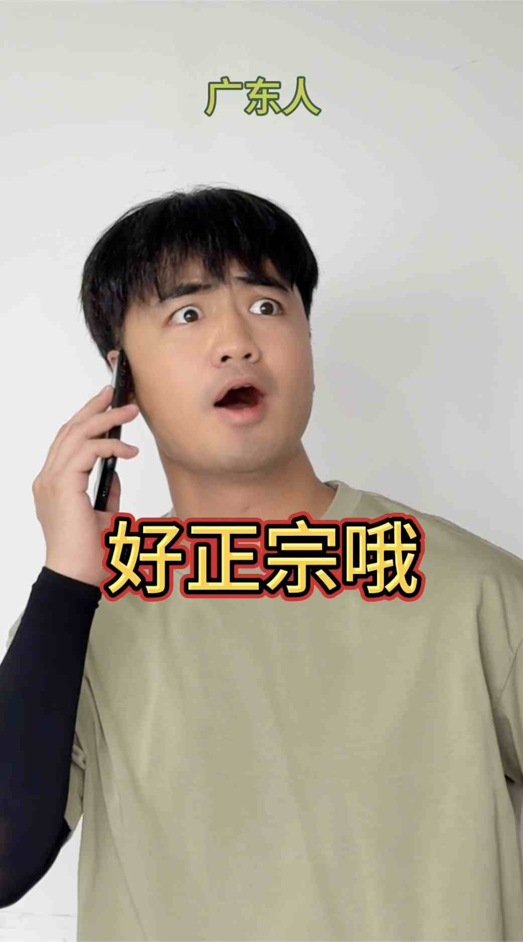 咩啊｜要看一家广东糖水铺正不正宗，主要是看...