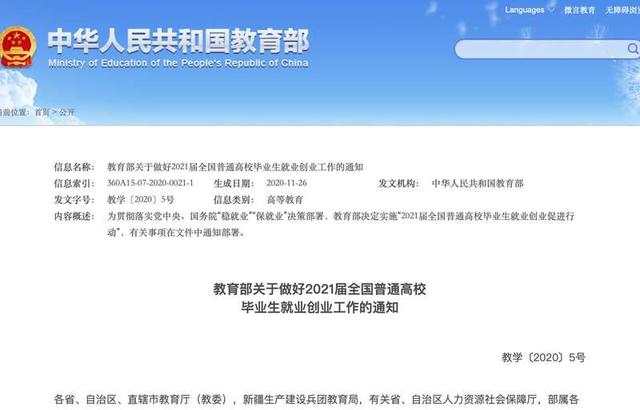 1606824512579871.jpg?x-oss-process=style/w10 微信图片_20201201200817.jpg?x-oss-process=style/w10