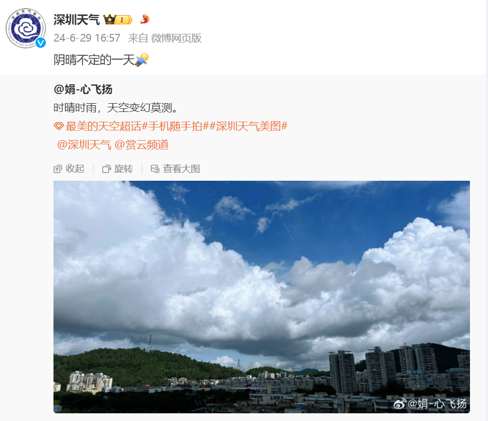 正在上传...