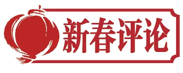 微信图片_20240219091754.jpg