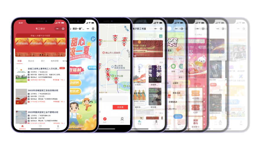 微信图片_20230825170220.png