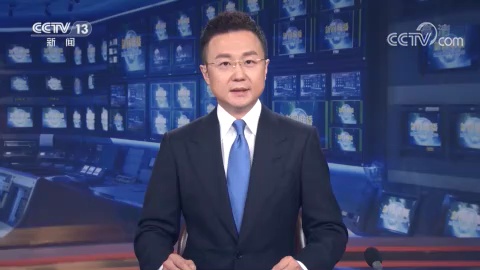 《求是》杂志发表习近平总书记重要文章《在党史学习教育动员大会上的讲话》