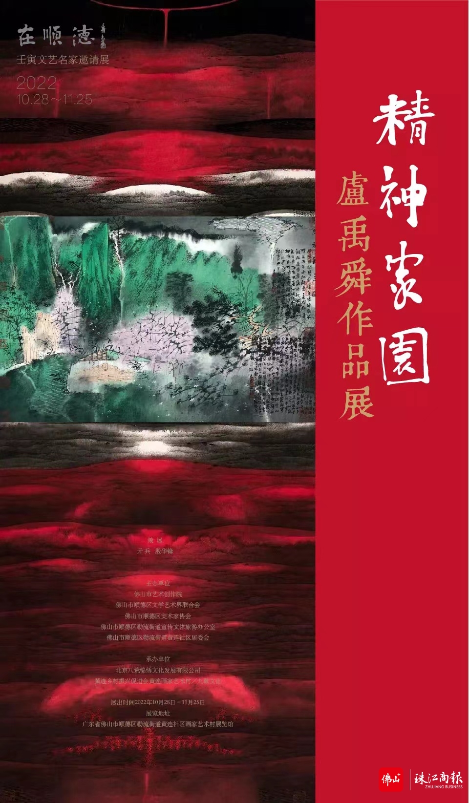 微信图片_20221023205553.jpg