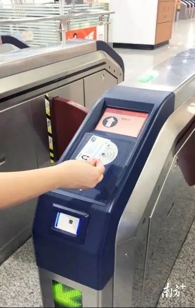 广州第三代社保卡“闪付”乘地铁。 图片