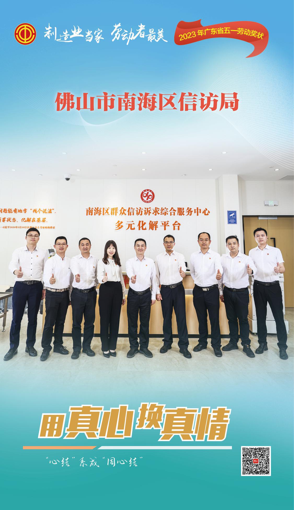 微信图片_20230427203606.jpg